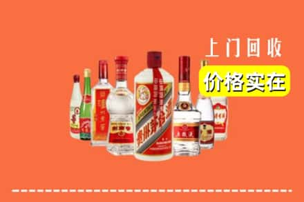 定结县回收烟酒