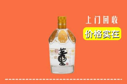 定结县回收董酒