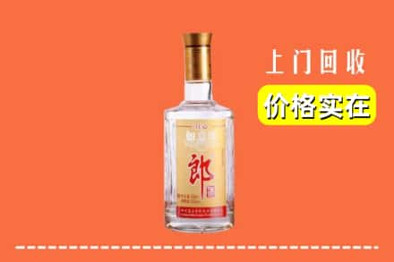 高价收购:定结县上门回收老郎酒