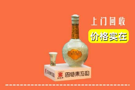 定结县回收四特酒