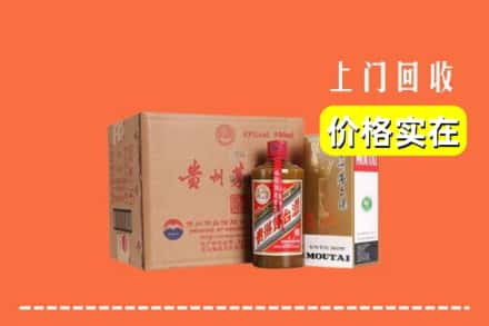 定结县回收精品茅台酒