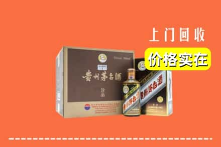 定结县回收彩釉茅台酒