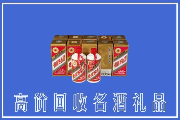 定结县回收茅台酒